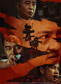 国产一区二区三区免费在线观看